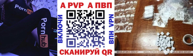 Alpha-PVP мука  Купить  Иноземцево