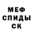 МЕТАДОН кристалл Wbh Trb