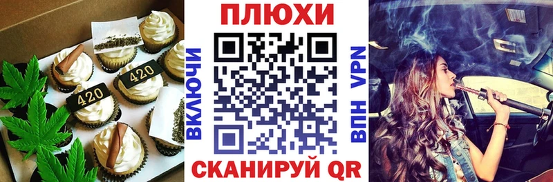 Купить  Иноземцево  Cannafood марихуана 