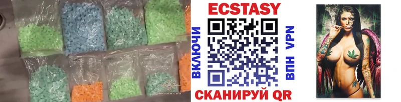 Экстази диски  Купить  Иноземцево 