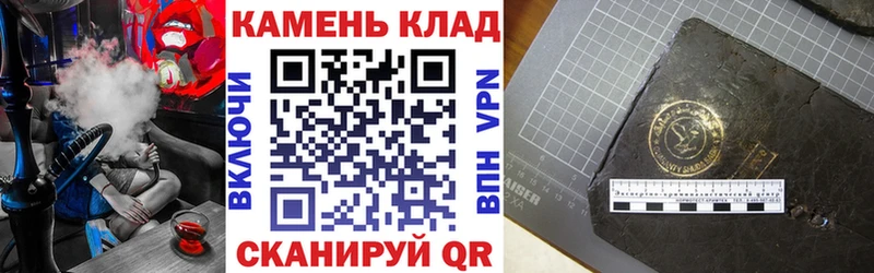 Купить  Иноземцево  ГАШ гашик 