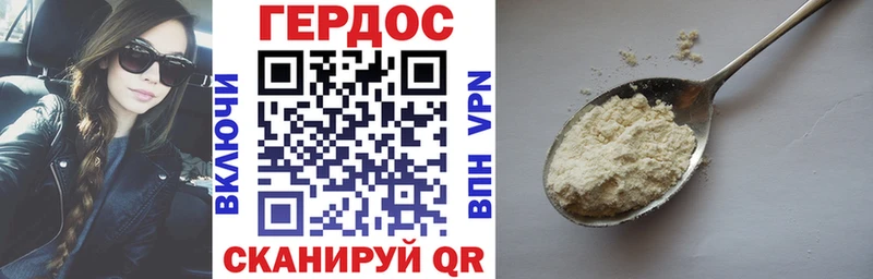Купить закладки  Иноземцево  Героин гречка 