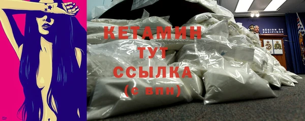 MESCALINE Заволжск