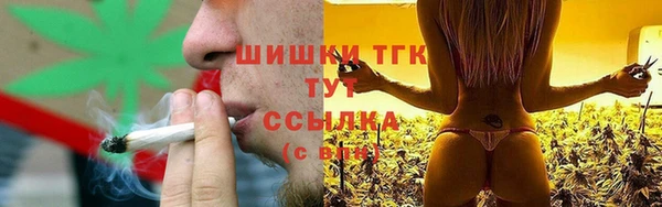 мефедрон мука Заводоуковск