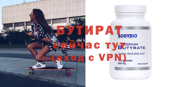 мефедрон мука Заводоуковск