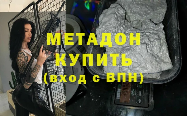мефедрон мука Заводоуковск