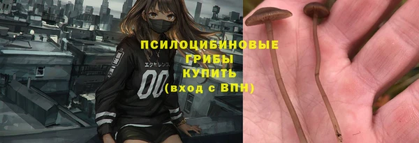 MESCALINE Заволжск