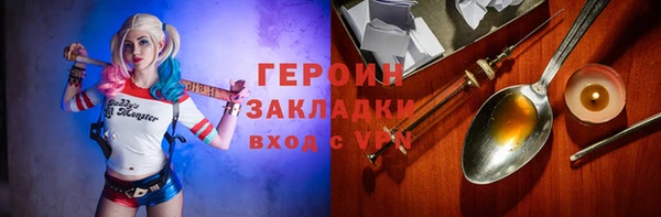 MESCALINE Заволжск