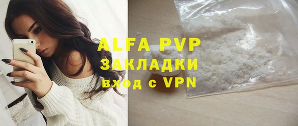 гашиш Заволжье