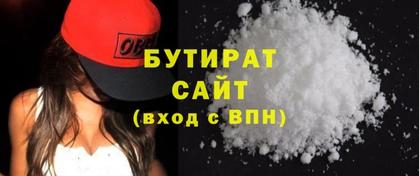 MESCALINE Заволжск