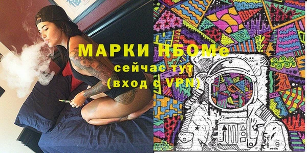 мефедрон мука Заводоуковск