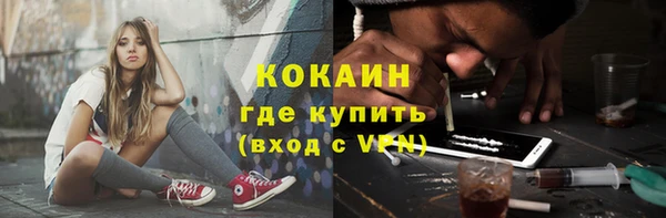MESCALINE Заволжск