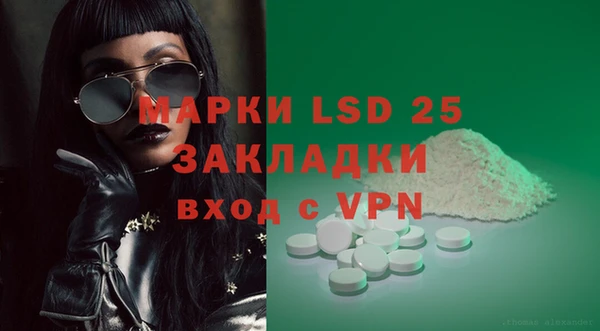 мефедрон мука Заводоуковск