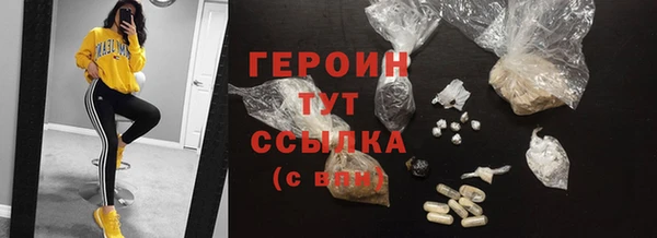 гашиш Заволжье