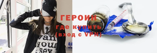 MESCALINE Заволжск