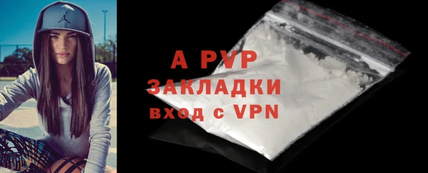 стафф Зеленодольск
