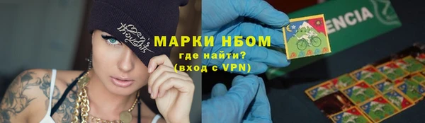 мефедрон мука Заводоуковск