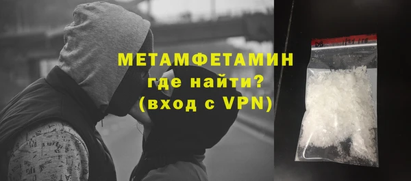 герыч Зерноград