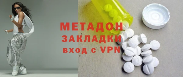 гашиш Заволжье