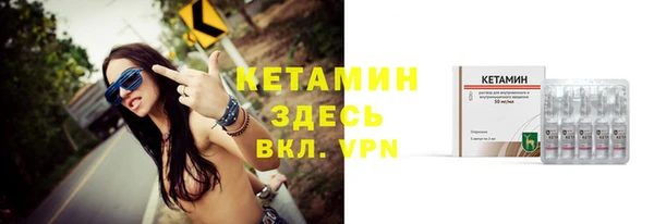 MESCALINE Заволжск