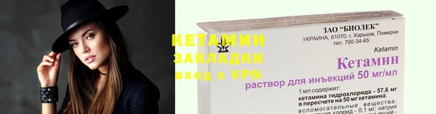 MESCALINE Заволжск