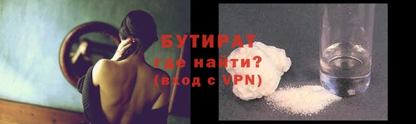 MESCALINE Заволжск