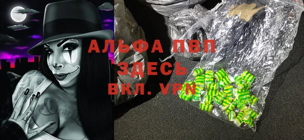 гашиш Заволжье