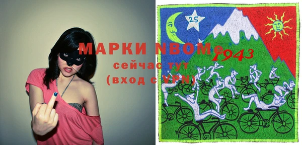 мефедрон мука Заводоуковск