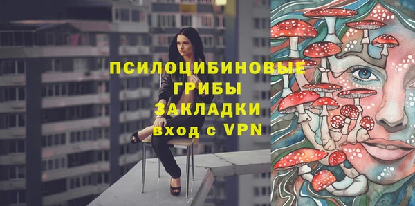 гашиш Заволжье
