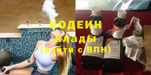 MESCALINE Заволжск