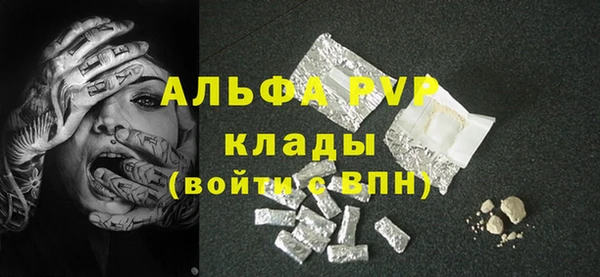 MESCALINE Заволжск