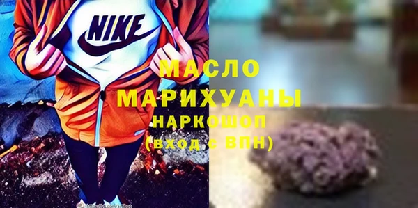 мефедрон мука Заводоуковск