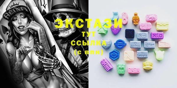 MESCALINE Заволжск