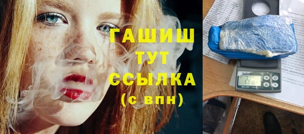 мефедрон мука Заводоуковск