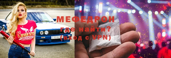 мефедрон мука Заводоуковск
