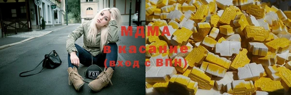 мефедрон мука Заводоуковск