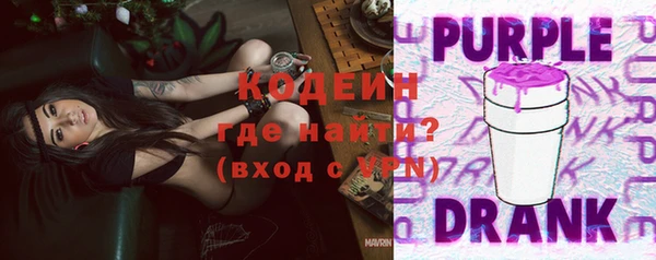 гашиш Заволжье