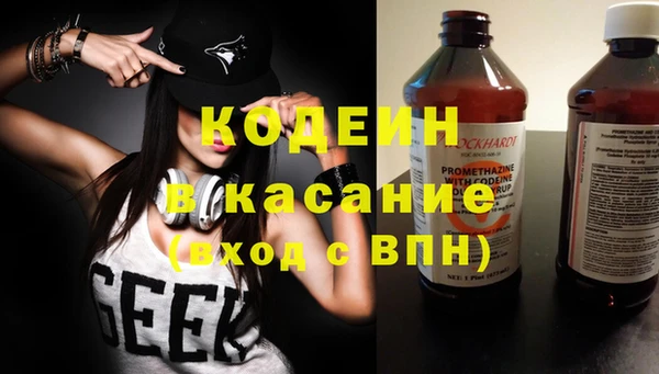 MESCALINE Заволжск