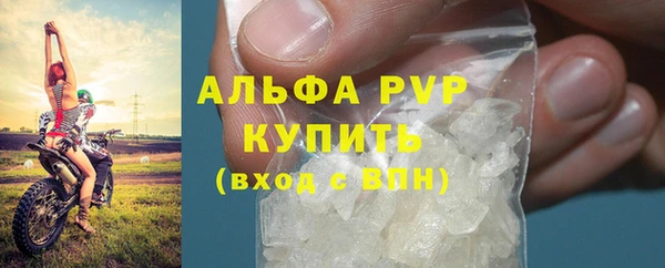 гашиш Заволжье