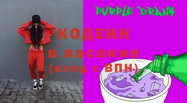 MESCALINE Заволжск