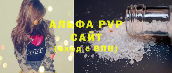 гашиш Заволжье