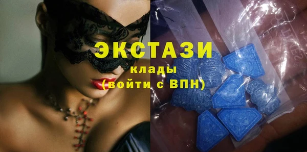 MESCALINE Заволжск