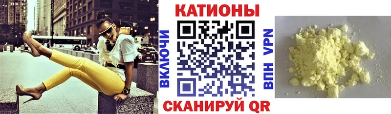 МЯУ-МЯУ мука  Купить где  Иноземцево 