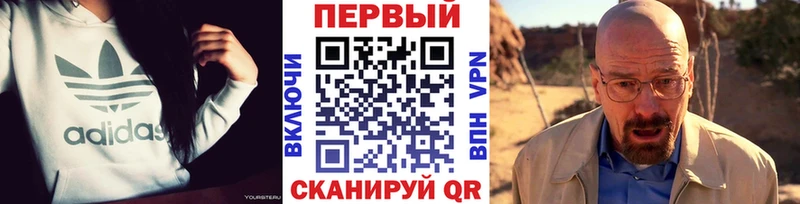 Первитин винт  Купить где  Иноземцево 
