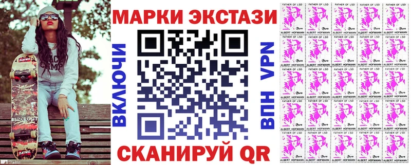 Купить  Иноземцево  Марки N-bome 1,5мг 