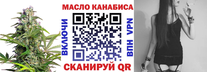 Дистиллят ТГК гашишное масло  Купить  Иноземцево 