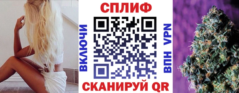 Шишки марихуана VHQ  Купить где  Иноземцево 